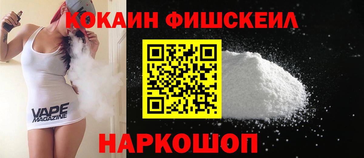Cocaine 98% Азнакаево