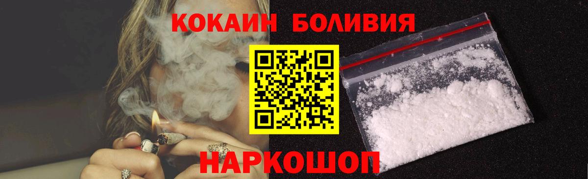 КОКАИН 99%  Cocaine 99%  Вход с VPN  Азнакаево 