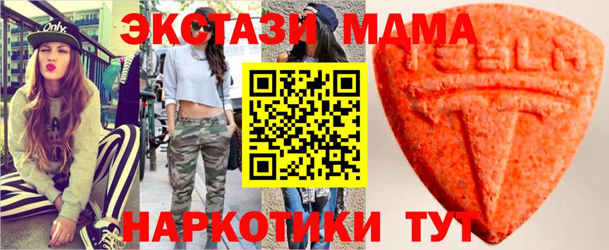 Экстази круглые  блэк спрут   Вход с VPN  Азнакаево  Ecstasy VHQ 