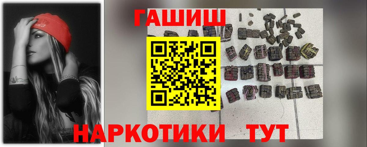 ГАШ Ice-O-Lator  ГАШИШ  Азнакаево  Вход с VPN  ГАШ Cannabis 