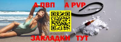 стафф Азнакаево