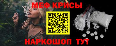стафф Азнакаево