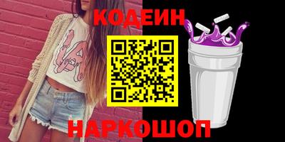 эйфоретик Абакан