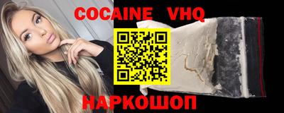 эйфоретик Абакан
