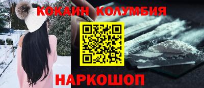 мяу мяу кристалл Абинск