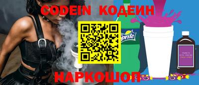 мяу мяу кристалл Абинск
