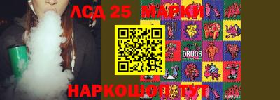 эйфоретик Абакан