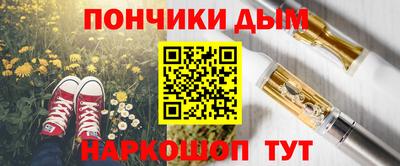 мяу мяу кристалл Абинск