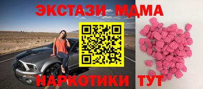 стафф Азнакаево