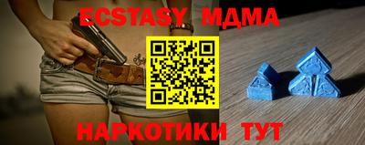 эйфоретик Абакан