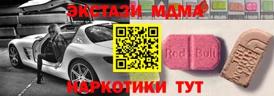 стафф Азнакаево