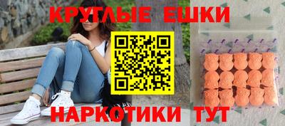 мяу мяу кристалл Абинск
