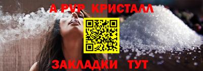 стафф Азнакаево