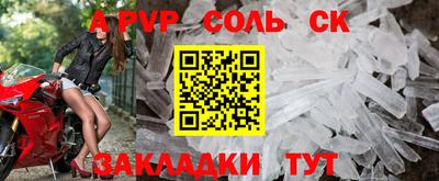 эйфоретик Абакан