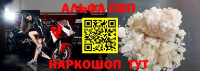 эйфоретик Абакан