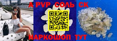 стафф Азнакаево