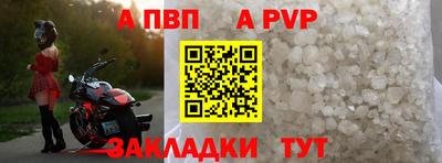 эйфоретик Абакан