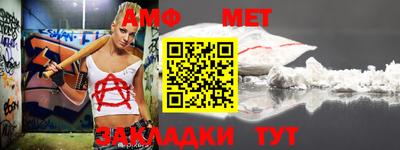 эйфоретик Абакан