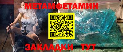 стафф Азнакаево