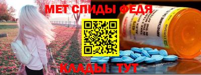 эйфоретик Абакан