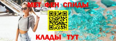 стафф Азнакаево
