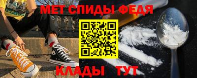 стафф Азнакаево