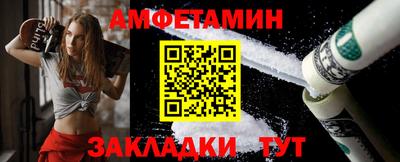 эйфоретик Абакан