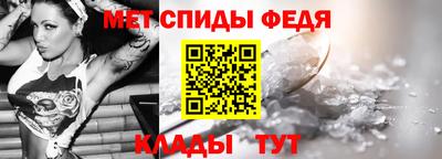 стафф Азнакаево