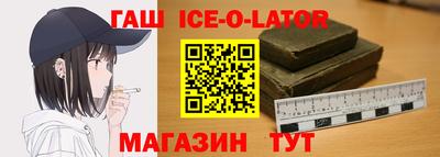 стафф Азнакаево