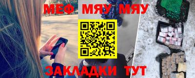 стафф Азнакаево