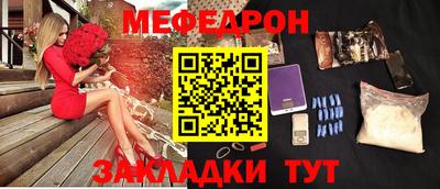 стафф Азнакаево