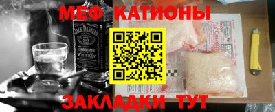 эйфоретик Абакан