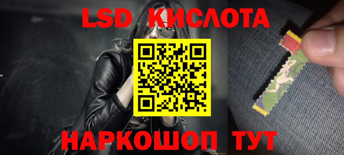 blacksprut маркетплейс  LSD-25 экстази  Вход с VPN  LSD-25 экстази кислота  Лсд 25 экстази ecstasy  Азнакаево 