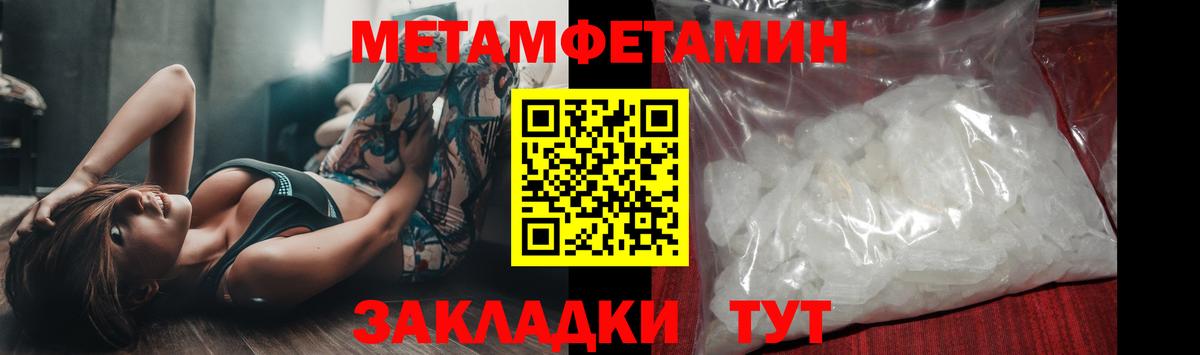 Первитин пудра  Вход с VPN  Первитин пудра  МЕТАМФЕТАМИН  Азнакаево 
