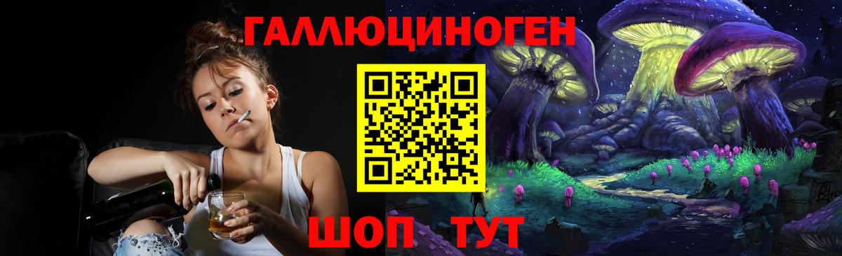 Галлюциногенные грибы ЛСД  Псилоцибиновые грибы Psilocybine cubensis  Азнакаево  Вход с VPN 
