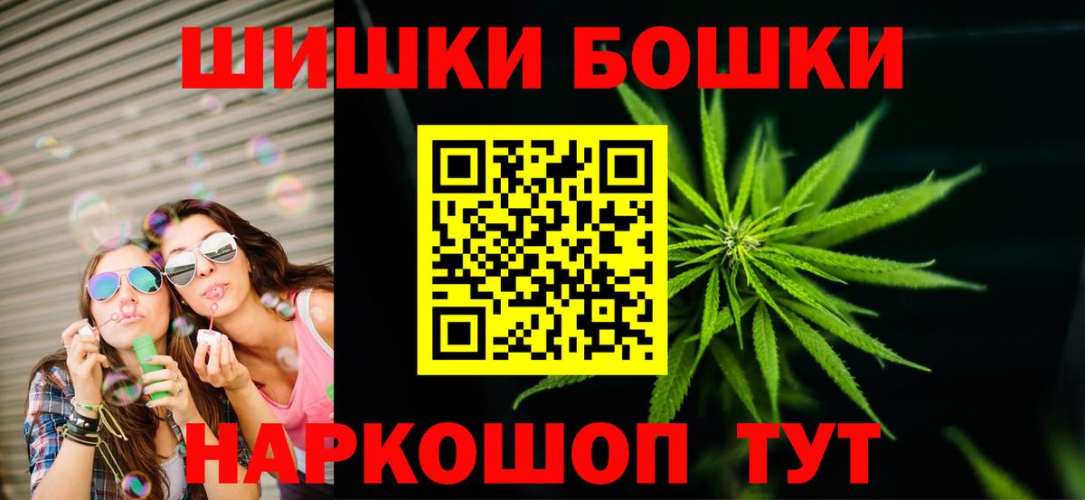 Канабис White Widow Азнакаево